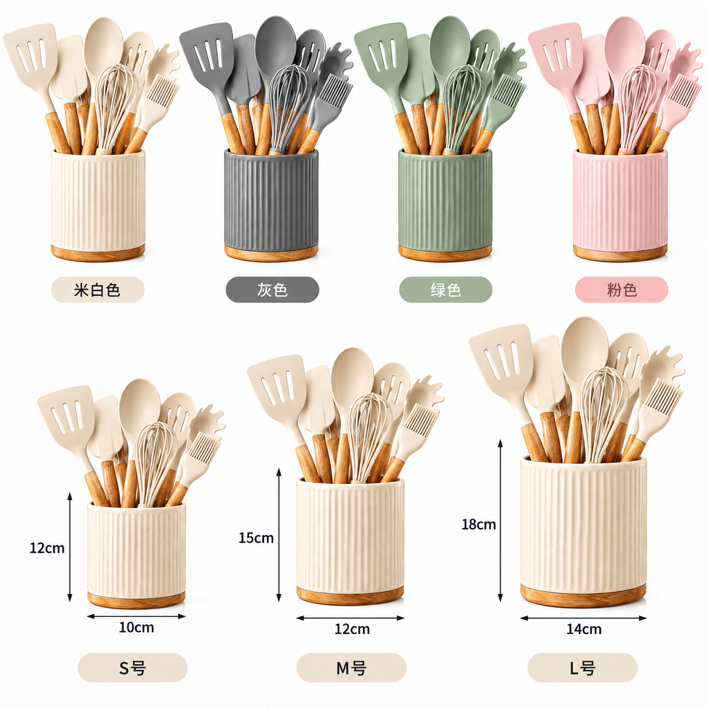 rynqavex™ Neutral Silicone Cooking Utensil Set with Holder