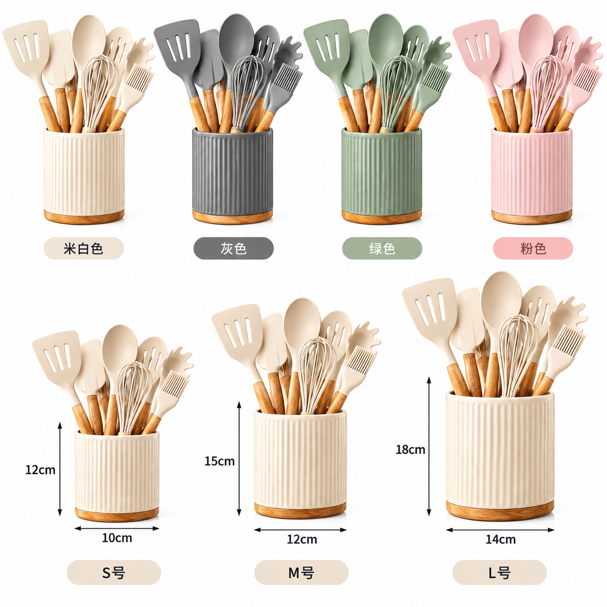 rynqavex™ Neutral Silicone Cooking Utensil Set with Holder