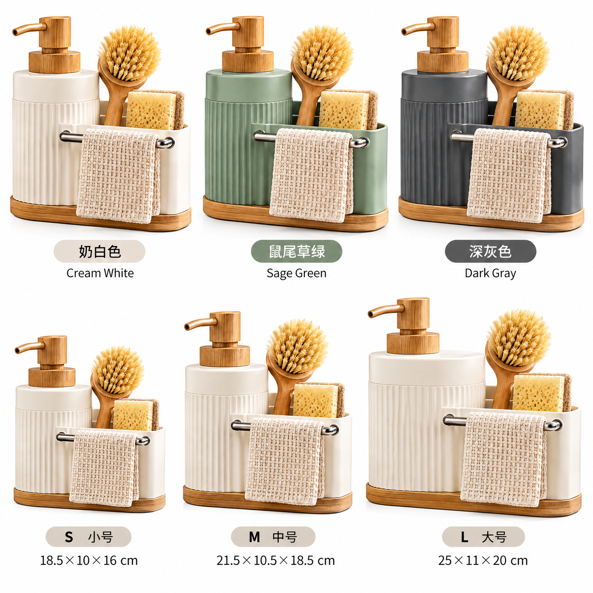 rynqavex™ Sink Caddy & Soap Dispenser Station
